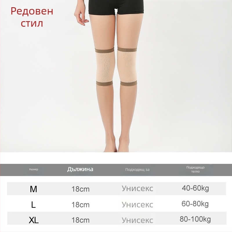Тънки летни наколенки, плетени, подплатени с полар, топла защита за коленете на възрастни