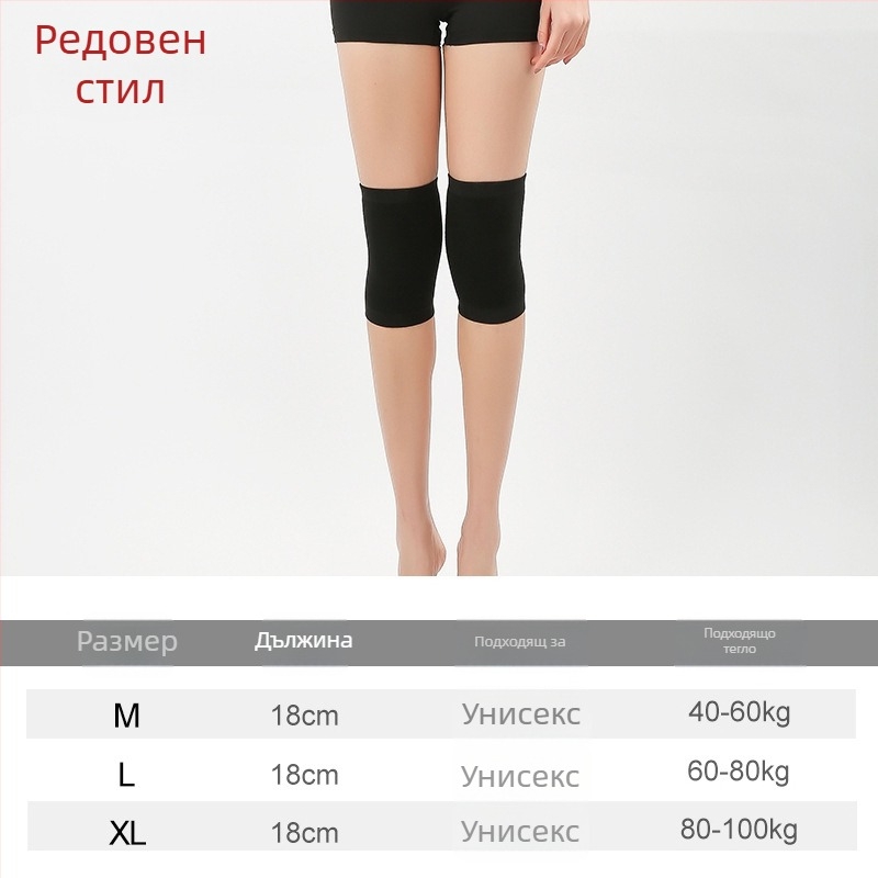 Тънки летни наколенки, плетени, подплатени с полар, топла защита за коленете на възрастни
