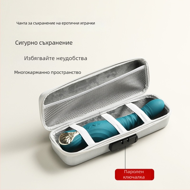 EVA кутия за съхранение със заключване на парола за секс играчки, модел bh1316, дискретен твърд корпус