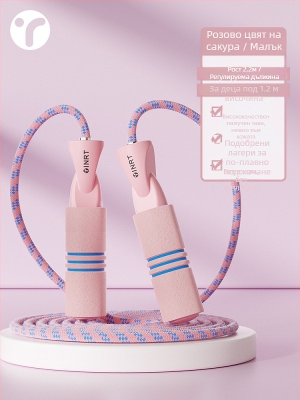 Плетено въже за скачане — обикновен модел, за първокласници, на възраст 5+, есенно издание 2024