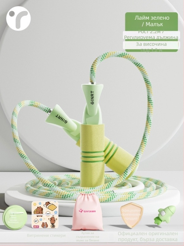 Плетено въже за скачане — обикновен модел, за първокласници, на възраст 5+, есенно издание 2024