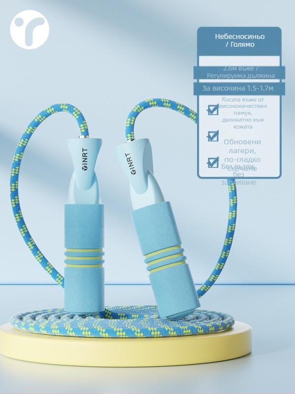 Плетено въже за скачане — обикновен модел, за първокласници, на възраст 5+, есенно издание 2024