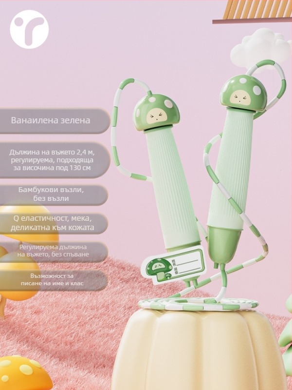 Плетено въже за скачане — обикновен модел, за първокласници, на възраст 5+, есенно издание 2024