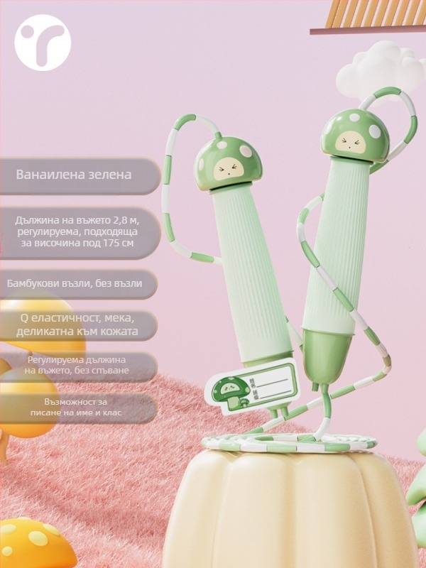 Плетено въже за скачане — обикновен модел, за първокласници, на възраст 5+, есенно издание 2024