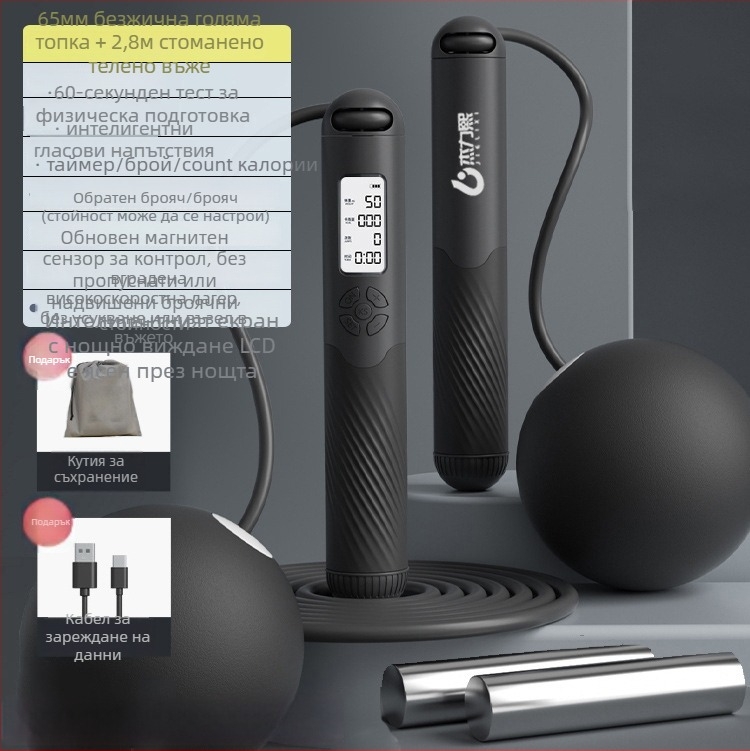 Безжично умно въже за скачане с преброяване, презареждащо, 2,8 м, дръжки ABS+TPR