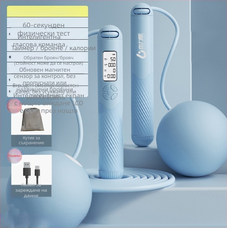 Безжично умно въже за скачане с преброяване, презареждащо, 2,8 м, дръжки ABS+TPR