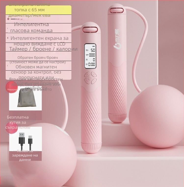 Безжично умно въже за скачане с преброяване, презареждащо, 2,8 м, дръжки ABS+TPR