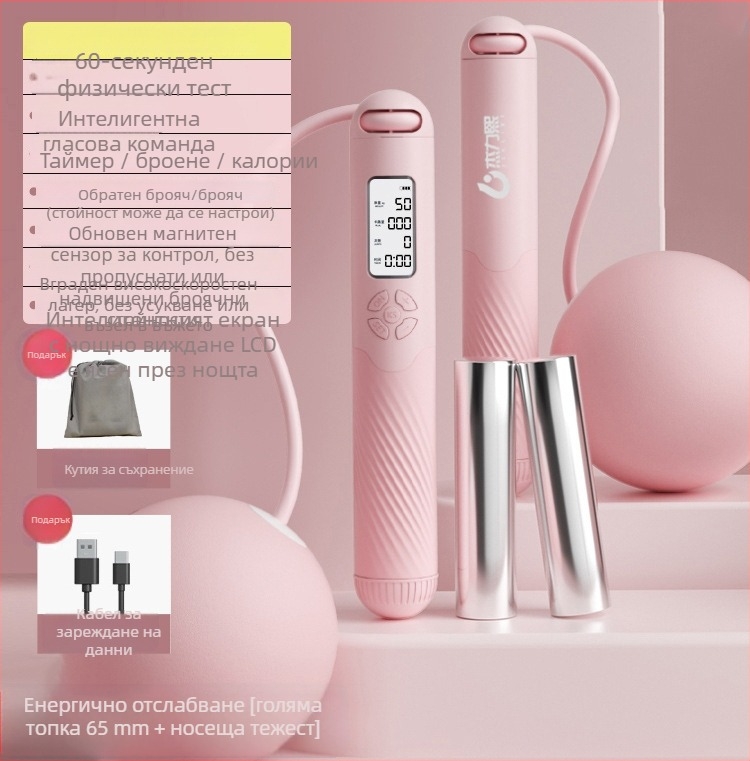 Безжично умно въже за скачане с преброяване, презареждащо, 2,8 м, дръжки ABS+TPR