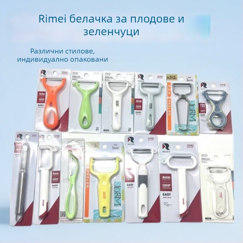 Пилинг нож за плодове и зеленчуци – неръждаемо стоманено острие, пластмасова дръжка; многофункционален, три в едно; лансиран през лято 2021