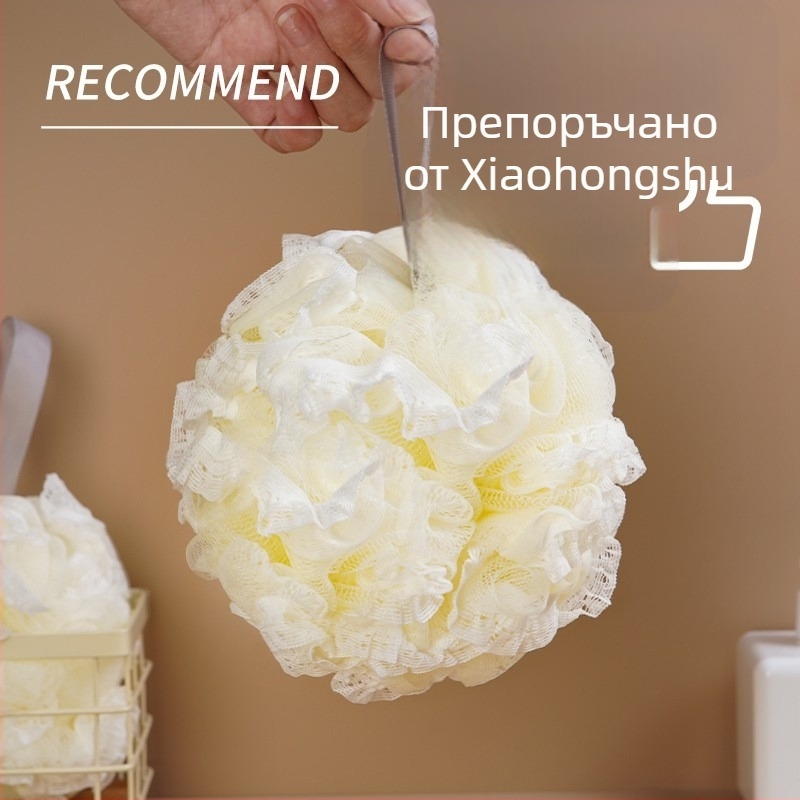 Agger топка за вана с форма на цвете – двойна употреба, изключително мека, за деца