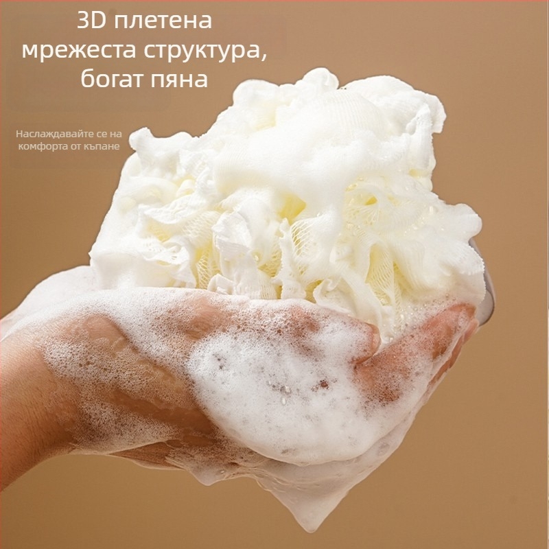 Agger топка за вана с форма на цвете – двойна употреба, изключително мека, за деца