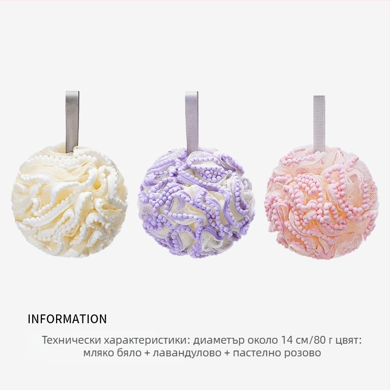 Agger топка за вана с форма на цвете – двойна употреба, изключително мека, за деца