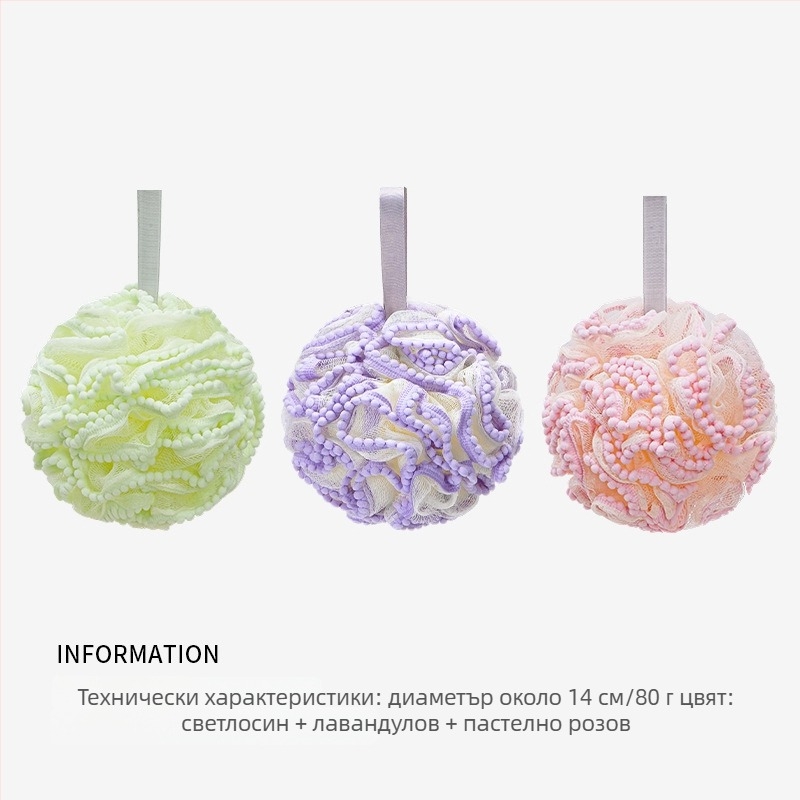 Agger топка за вана с форма на цвете – двойна употреба, изключително мека, за деца