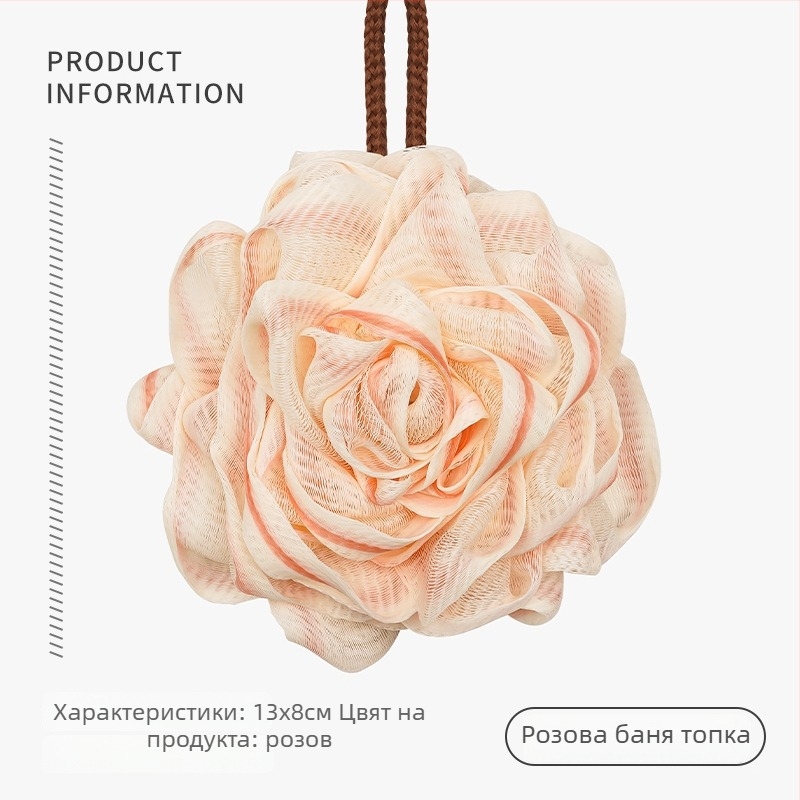 Agger топка за вана с форма на цвете – двойна употреба, изключително мека, за деца