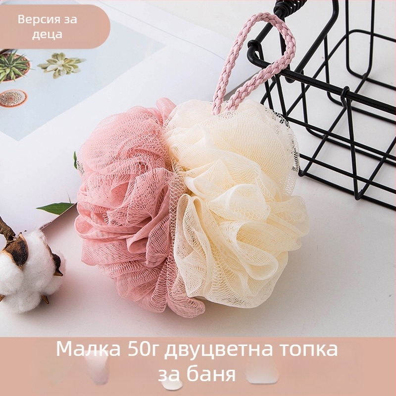 Agger топка за вана с форма на цвете – двойна употреба, изключително мека, за деца