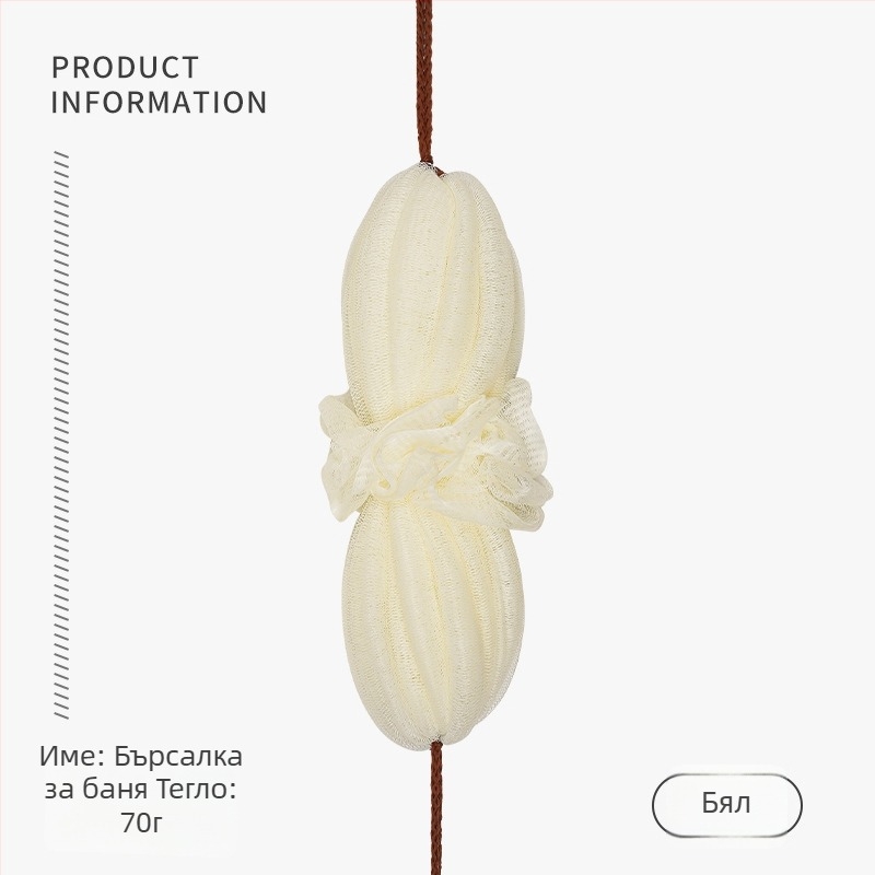 Agger топка за вана с форма на цвете – двойна употреба, изключително мека, за деца