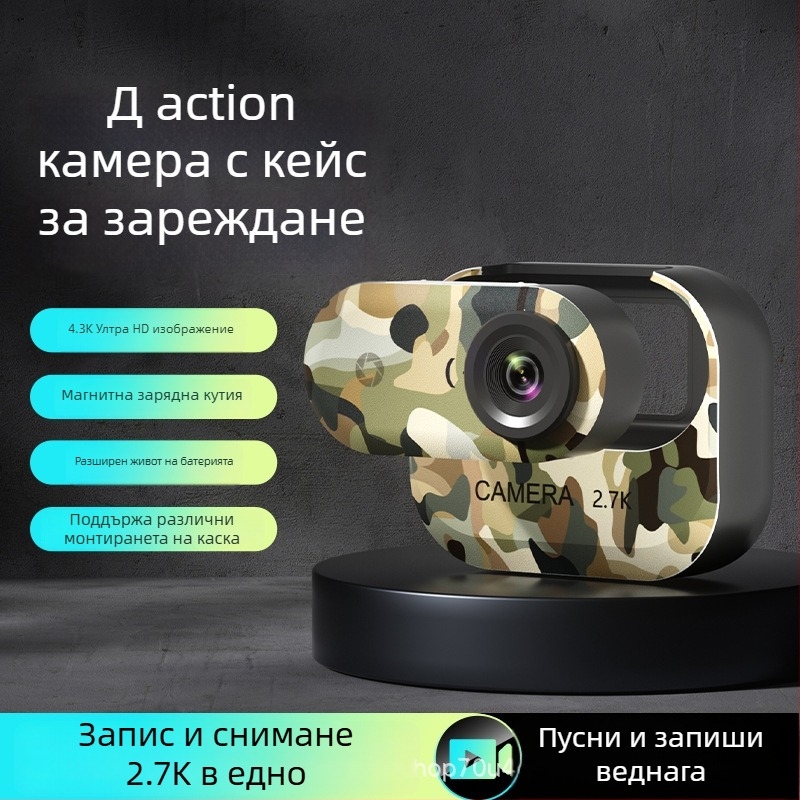 Спортна камера с 0,96-инчов LCD, CMOS сензор, електронна стабилизация на изображението, живот на батерията 1-3 часа, за заснемане на домашни любимци и при каране