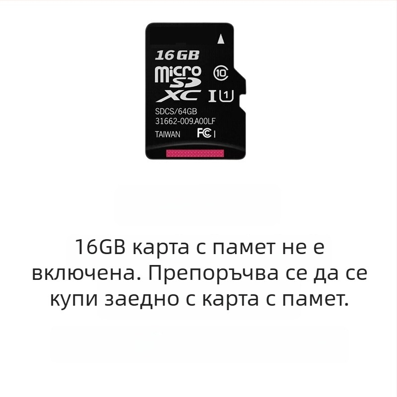 Спортна камера с 0,96-инчов LCD, CMOS сензор, електронна стабилизация на изображението, живот на батерията 1-3 часа, за заснемане на домашни любимци и при каране