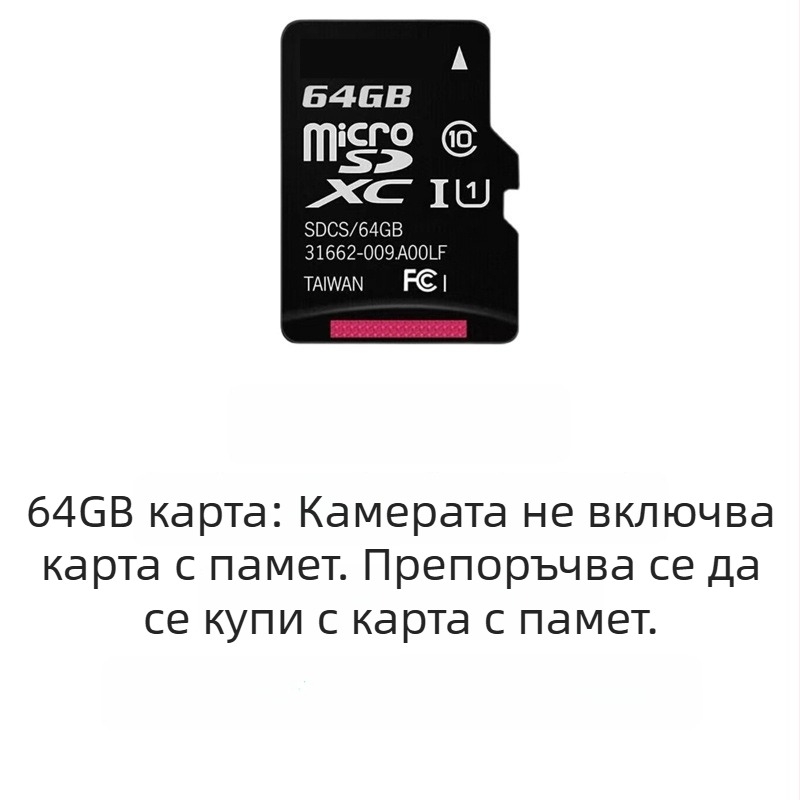 Спортна камера с 0,96-инчов LCD, CMOS сензор, електронна стабилизация на изображението, живот на батерията 1-3 часа, за заснемане на домашни любимци и при каране