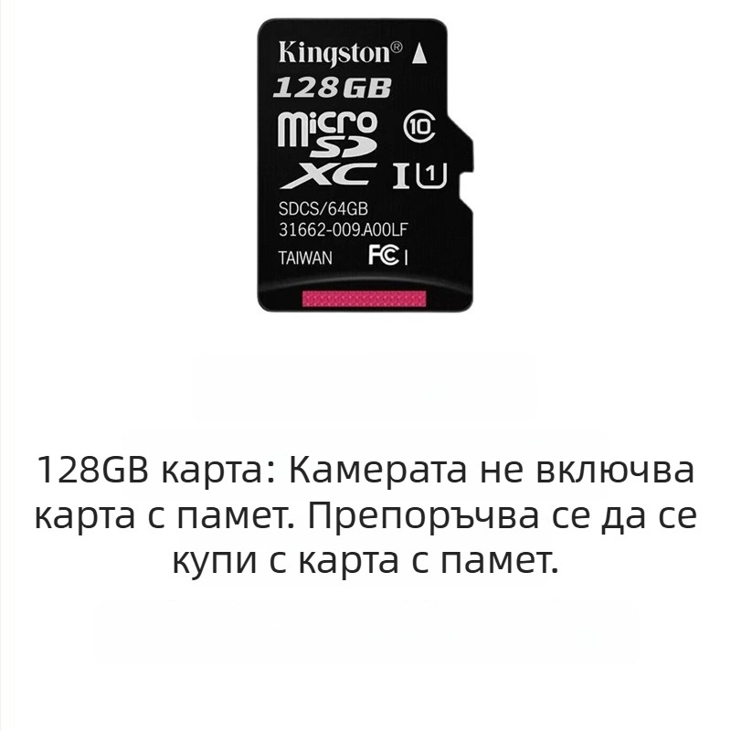 Спортна камера с 0,96-инчов LCD, CMOS сензор, електронна стабилизация на изображението, живот на батерията 1-3 часа, за заснемане на домашни любимци и при каране
