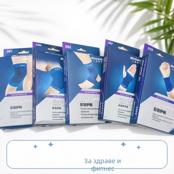Унисекс комплект спортни протектори за колене, лакти, китки, глезени и дланите за тренировки и бягане; материали: памук, полиестер и еластан