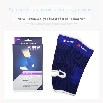 Унисекс комплект спортни протектори за колене, лакти, китки, глезени и дланите за тренировки и бягане; материали: памук, полиестер и еластан