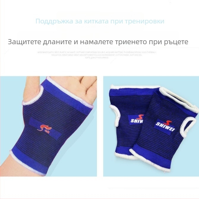 Унисекс комплект спортни протектори за колене, лакти, китки, глезени и дланите за тренировки и бягане; материали: памук, полиестер и еластан