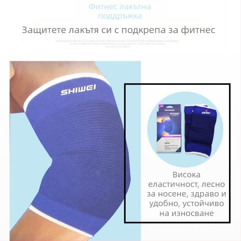 Унисекс комплект спортни протектори за колене, лакти, китки, глезени и дланите за тренировки и бягане; материали: памук, полиестер и еластан