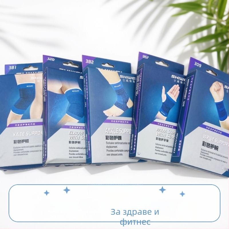 Унисекс комплект спортни протектори за колене, лакти, китки, глезени и дланите за тренировки и бягане; материали: памук, полиестер и еластан
