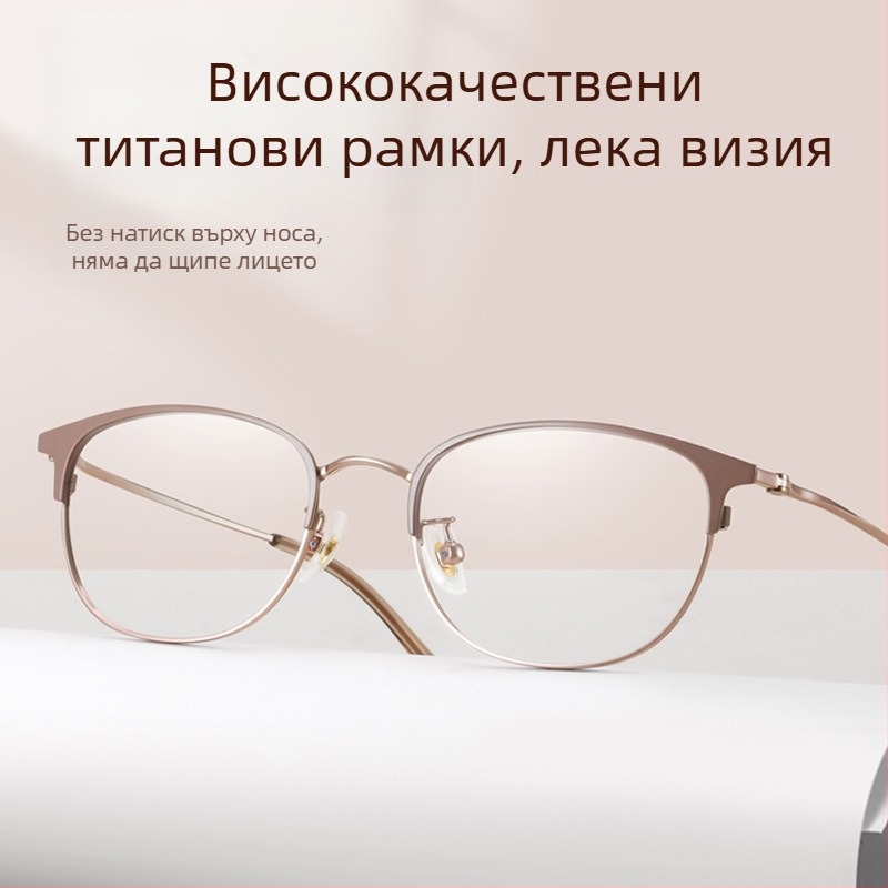 Висококачествени очила за пресбиопия за жени с висока разделителна способност, читателски очила с титиева рамка и филтър против синя светлина 7026