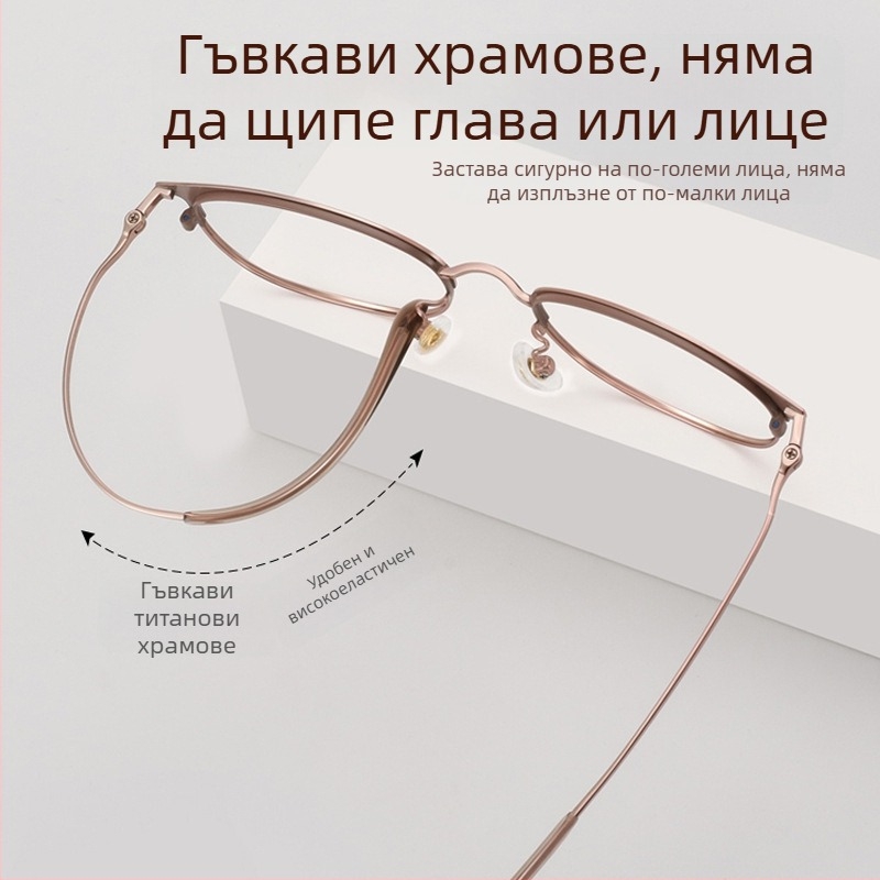 Висококачествени очила за пресбиопия за жени с висока разделителна способност, читателски очила с титиева рамка и филтър против синя светлина 7026