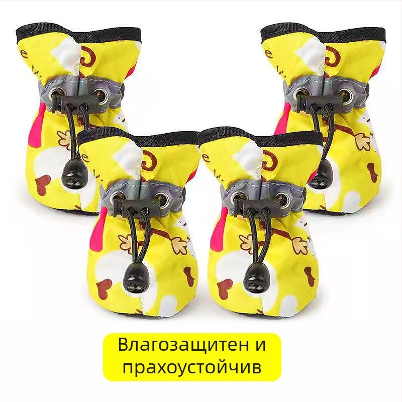 Кучешки обувки от плат - против подхлъзване, топлина