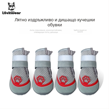 Lovitwear обувки за кучета от гума с твърда подметка — универсална съвместимост, антихлъзгави, топли, износоустойчиви