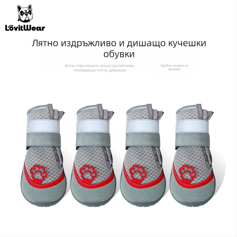 Lovitwear обувки за кучета от гума с твърда подметка — универсална съвместимост, антихлъзгави, топли, износоустойчиви