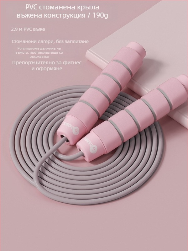 Безжично въже за скачане с тежест топка — PVC материал • спецификация: 3 • подходящ за фитнес оборудване, фитнес и красота, спортни тенденции • без деца