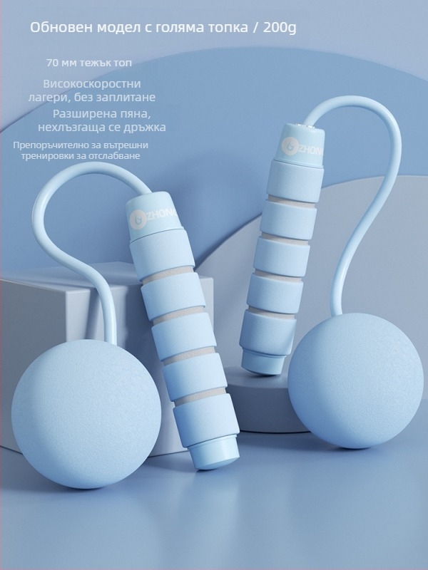 Безжично въже за скачане с тежест топка — PVC материал • спецификация: 3 • подходящ за фитнес оборудване, фитнес и красота, спортни тенденции • без деца