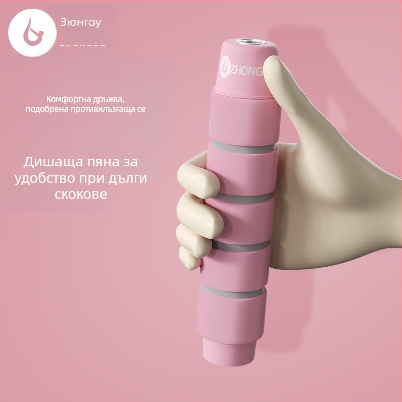 Безжично въже за скачане с тежест топка — PVC материал • спецификация: 3 • подходящ за фитнес оборудване, фитнес и красота, спортни тенденции • без деца