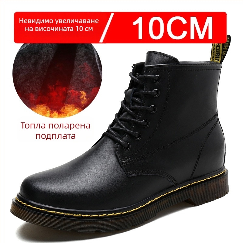Мартин ботуши със скрито повдигане от 10 см, PU горна част, гумена подметка, средна височина