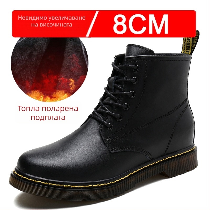 Мартин ботуши със скрито повдигане от 10 см, PU горна част, гумена подметка, средна височина