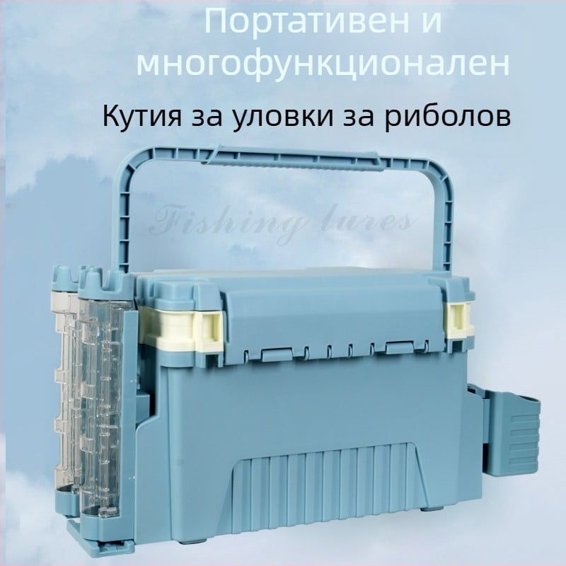 Портативна твърдокорпусна риболовна кутия с седалка, ABS материал, многофункционално съхранение за примамки, товароподемност до 100 кг