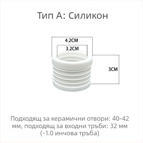 Fifanda силиконово уплътнение за воден вход на клек тоалет — гарнитура за уплътнение