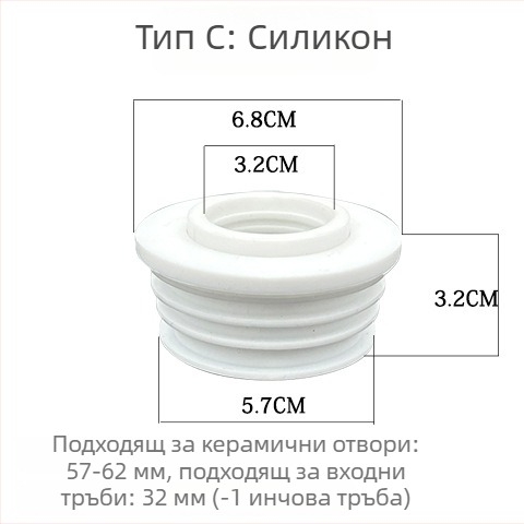 Fifanda силиконово уплътнение за воден вход на клек тоалет — гарнитура за уплътнение