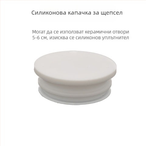 Fifanda силиконово уплътнение за воден вход на клек тоалет — гарнитура за уплътнение