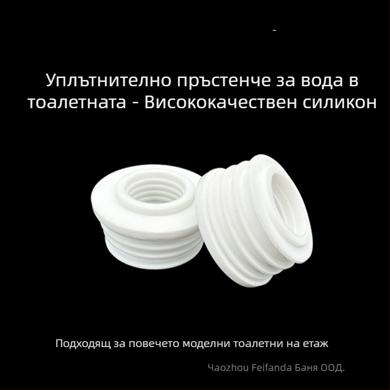 Fifanda силиконово уплътнение за воден вход на клек тоалет — гарнитура за уплътнение