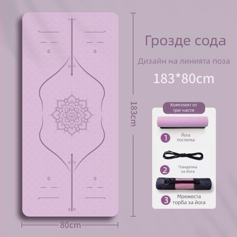 Йога мат Amman, TPE, 6/8 мм, 500/560/700 г, едноцветен дизайн