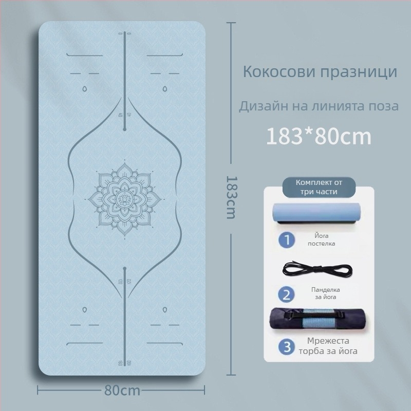 Йога мат Amman, TPE, 6/8 мм, 500/560/700 г, едноцветен дизайн