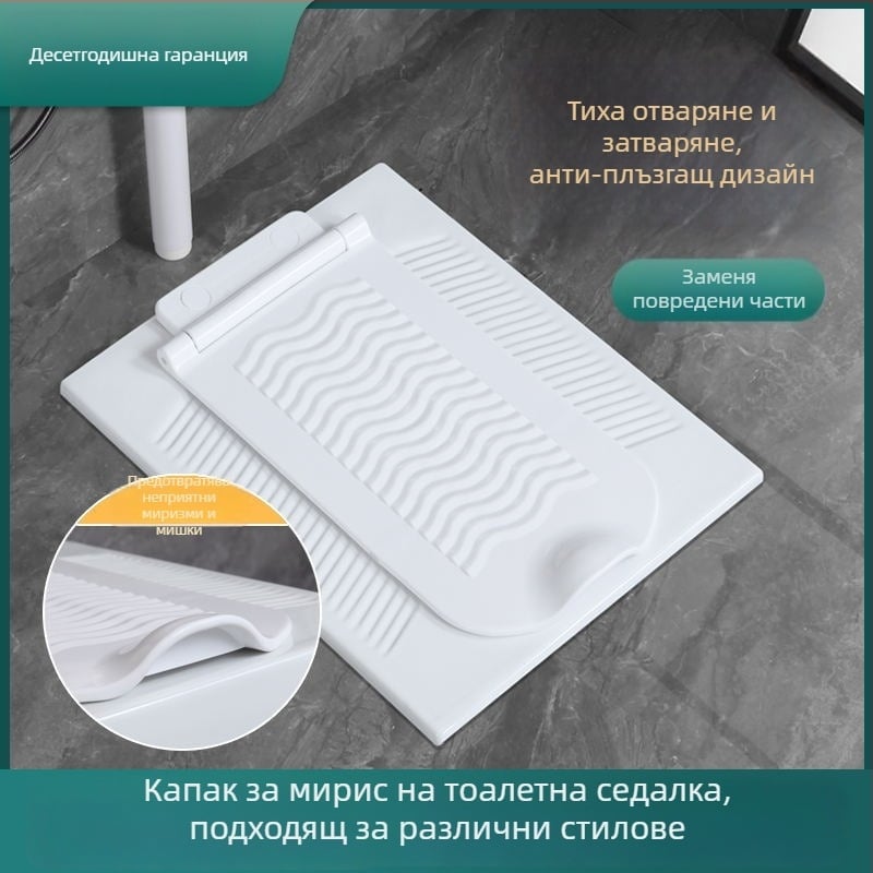 ABS капак за клектоалет с воден резервоар, фронтално оттичане, OEM лого, модерен стил