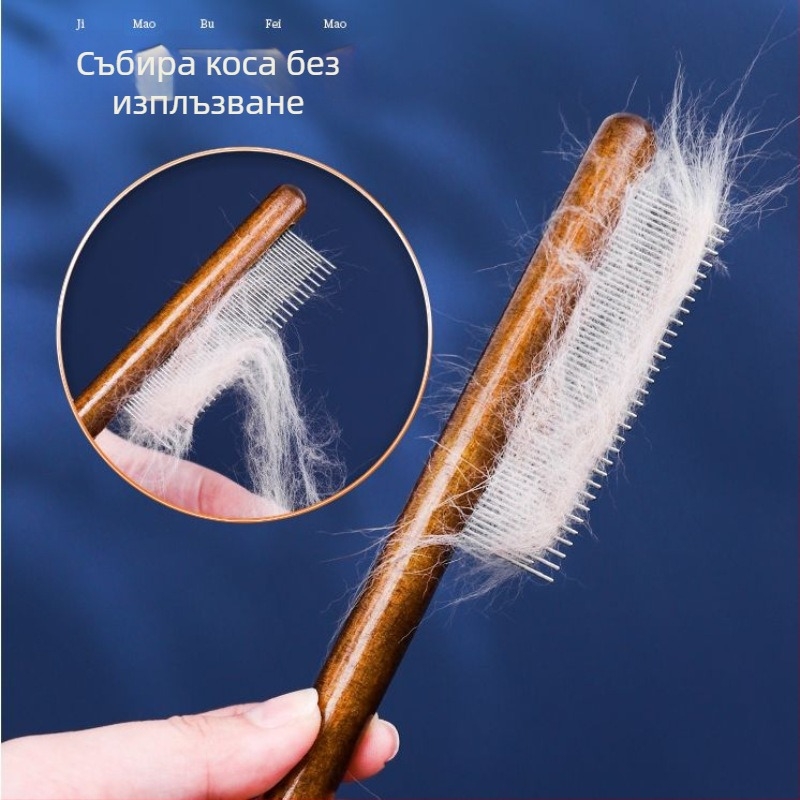 Гребен за котки за поддръжка на козината с финозъбни зъбци за разплитане и премахване на излишната козина – стоманен инструмент за грижа за козината на котки с дълга козина