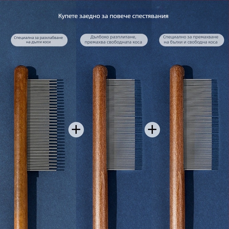 Гребен за котки за поддръжка на козината с финозъбни зъбци за разплитане и премахване на излишната козина – стоманен инструмент за грижа за козината на котки с дълга козина