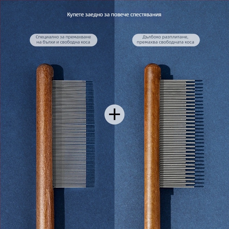 Гребен за котки за поддръжка на козината с финозъбни зъбци за разплитане и премахване на излишната козина – стоманен инструмент за грижа за козината на котки с дълга козина